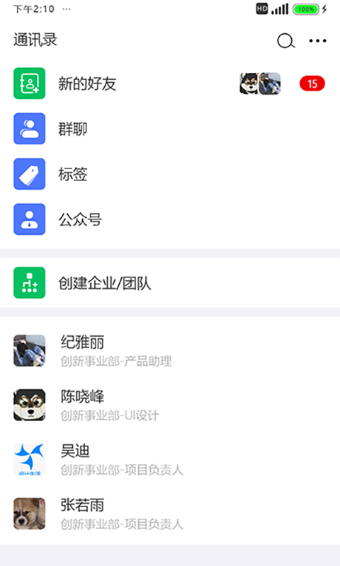 中宏立达app办公平台官方版v0.0.10