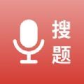 强国语音搜题app官方版v1.0.0