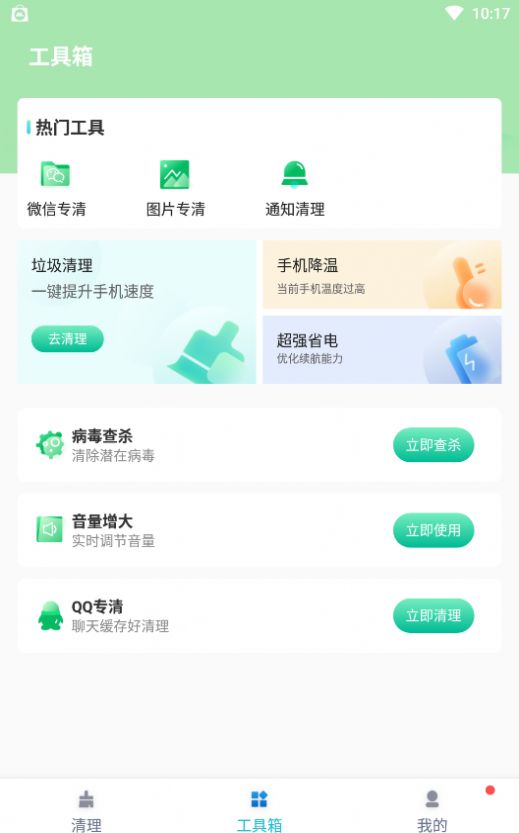 新麦助手app官方下载v1.0.0