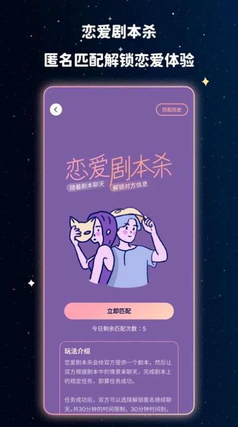 宇宙奶茶馆app最新版本官方下载v3.9.4