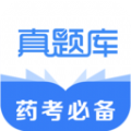 执业药师真题库app手机版下载v1.0.1