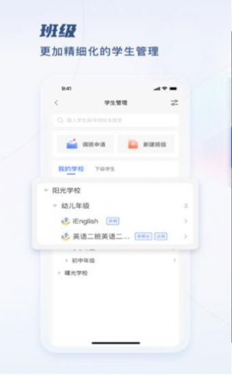 TPLN未来教育平台app官方下载v1.0