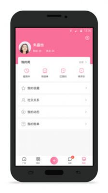 不咕app官方手机版下载v2.2.1