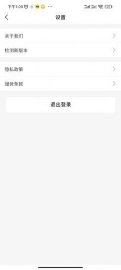 肆意社交app官方下载v1.0.7