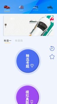 同步手机克隆app官方下载v2.0