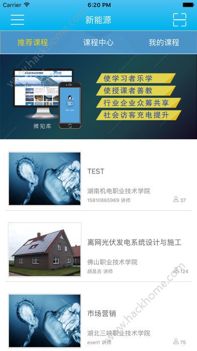 微知库app官方版苹果手机下载v3.4.1