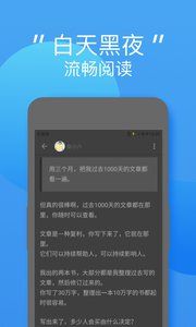 简书网官网最新版app下载v6.6.1