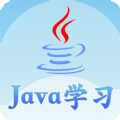 Java语言学习app手机版下载v5.1.4