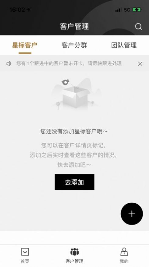 服务助理安卓版app下载v1.0.1