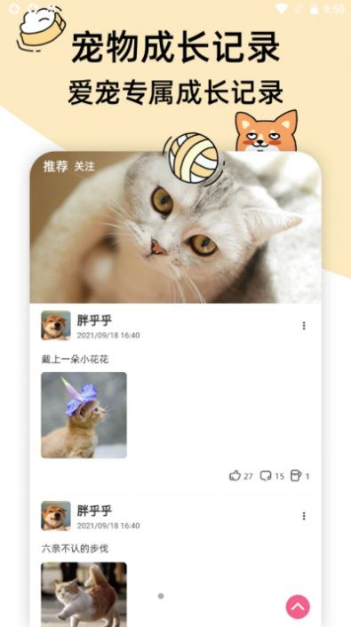 卡坦app软件官方版v2.8.4