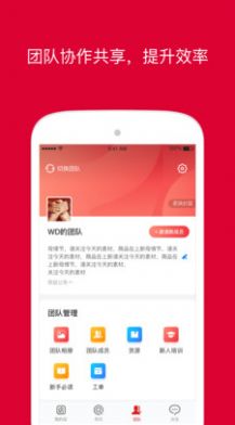 SwifManager订单管理app最新版v1.1.9