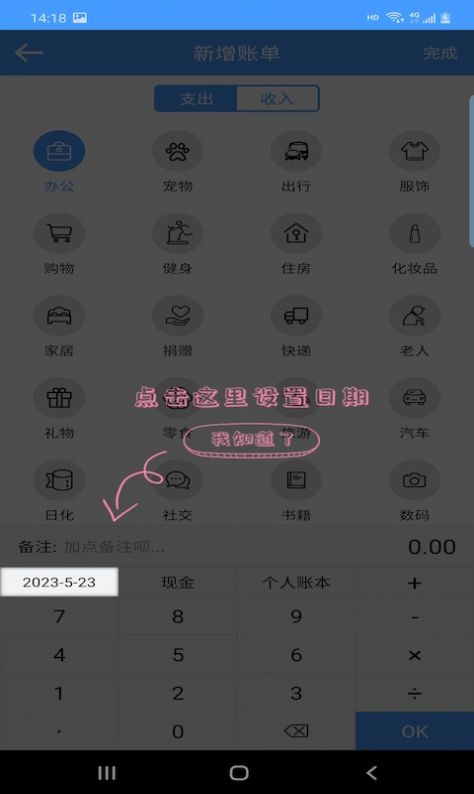 云盛记账app手机版下载v2.2.3