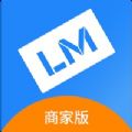 乐马支付商家版app官方下载v1.1.9