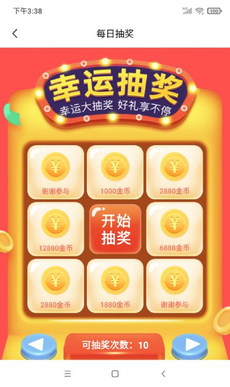 抖宝短视频红包版app手机下载v1.0.02