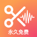 Audio Extractor app视频剪辑最新版v158