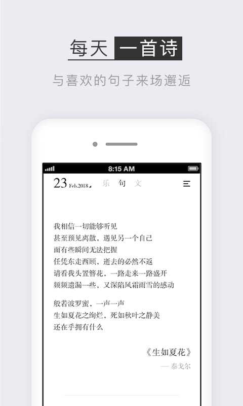 小独app中的小伴功能聊天软件下载v1.1.6