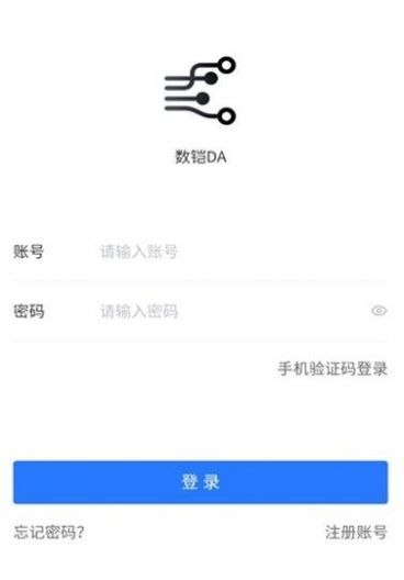 数铠云盘应用服务app下载安装v1.7.4