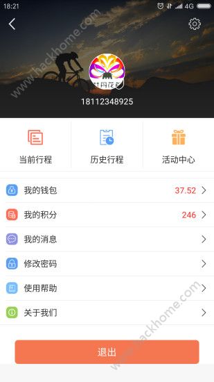 7MA出行共享单车app官网下载v2.2.38