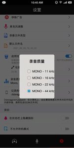 啊咔咔app手机录音最新版v1.0