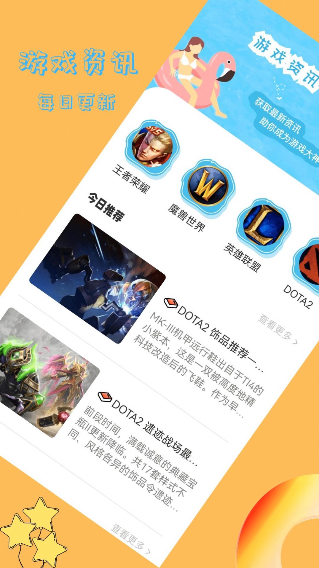 蜻蜓手游乐园游戏下载官方正版appv1.1