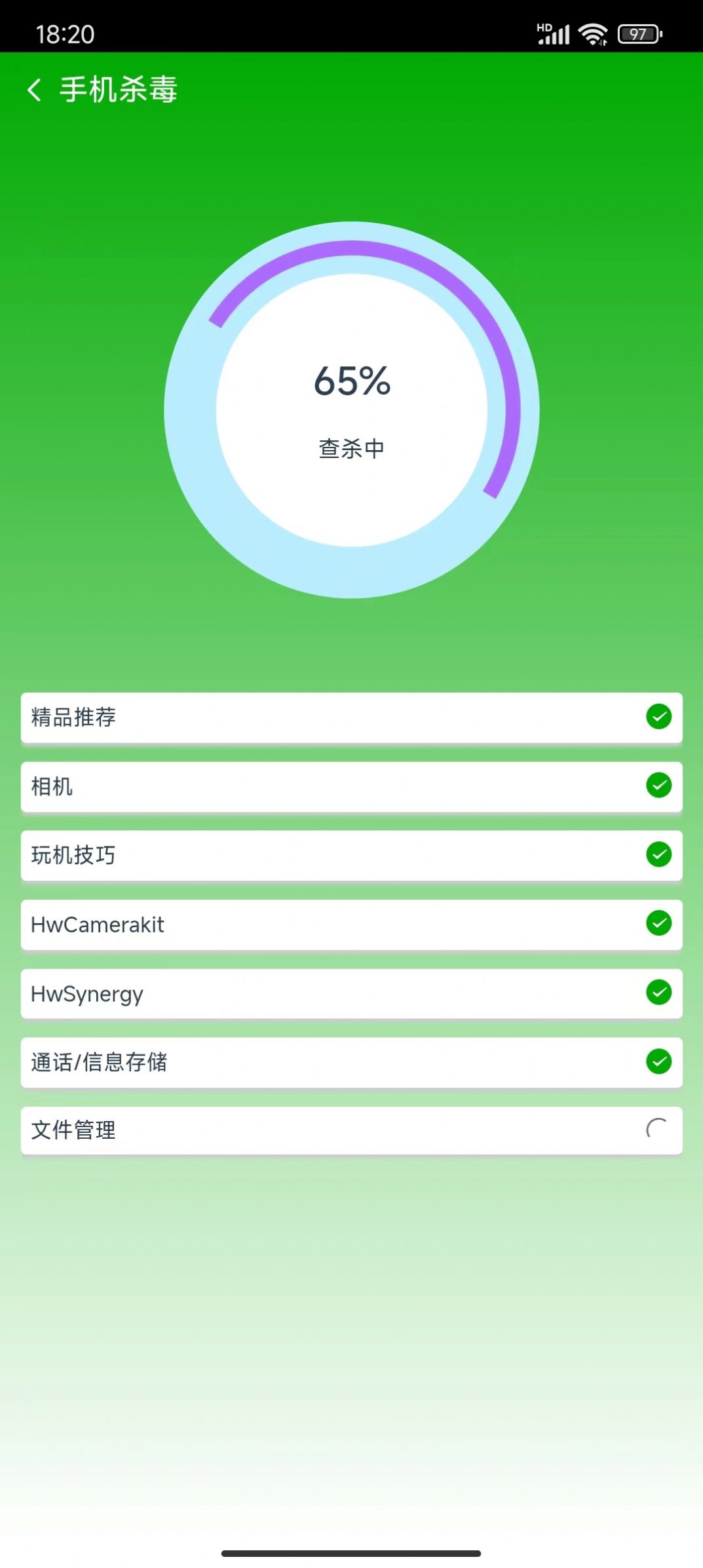 叶子手机助手app安卓版下载v1.0.0