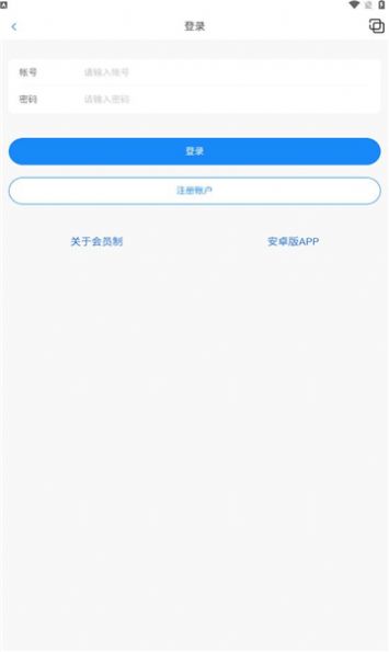 口袋之旅工具箱最新版app下载v2.1