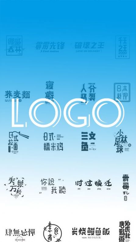 logo设计教学app官方下载v1.0.0