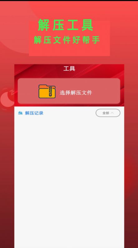 万能小说阅读免费版软件下载安装v1.0.1