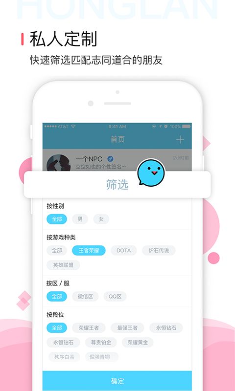 红蓝app官方下载安装软件v1.5