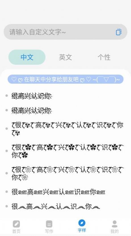 人工智能写作app官方下载v2.1.1