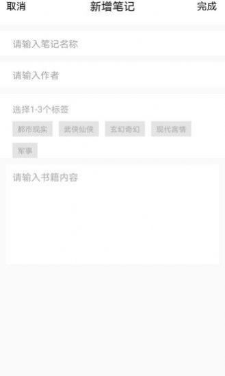 乐兔阅读app官网下载v3.0.3