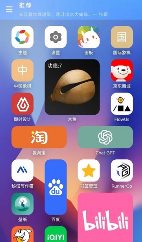 寓义工具箱app手机版v1.0.1