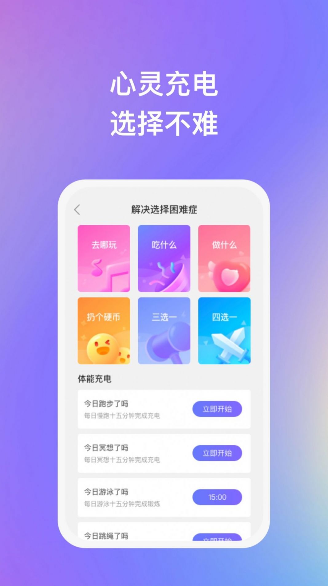 滴水成金喝水打卡app手机版下载v1.0.0