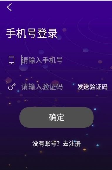 优乐星球app官方版手机下载v1.2.1