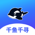 千鱼千寻销售管理app官方下载v1.3.0