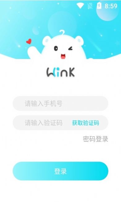 Wink app安卓下载安装v3.3.4