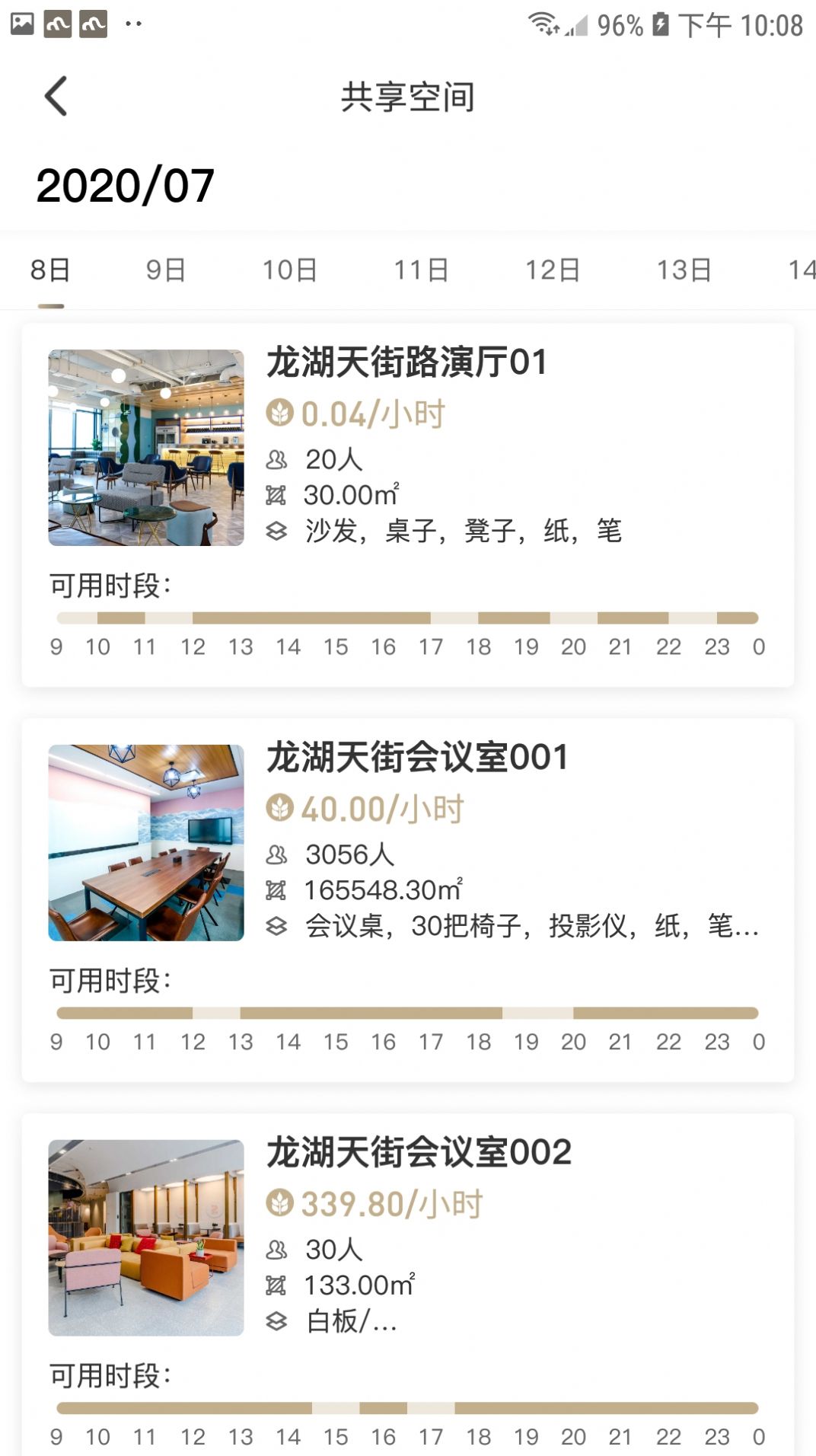 My office多元化办公App官方下载v3.0