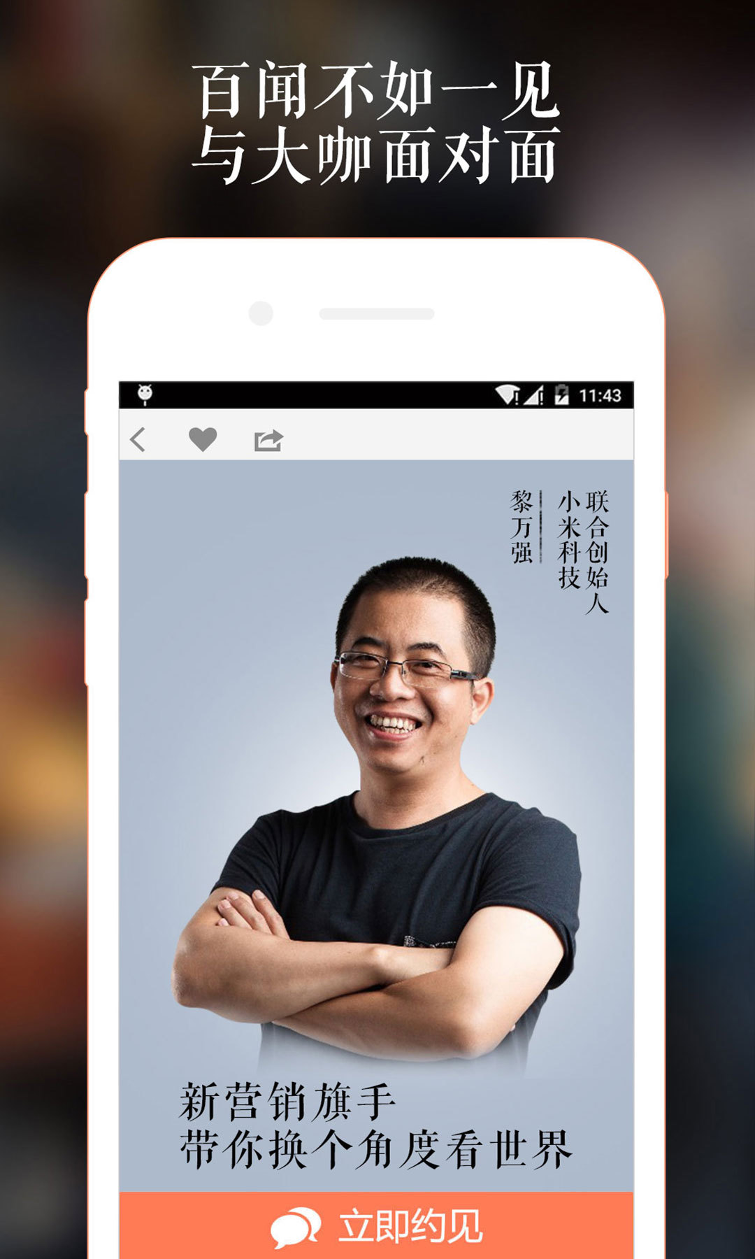 在行官方app下载v4.9.3