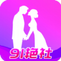 91艳社交友app官方下载v4.0.21