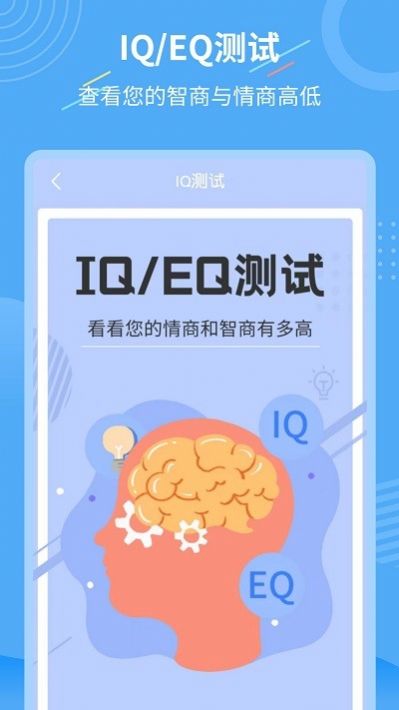 智能换发型app官方下载v1.2.3