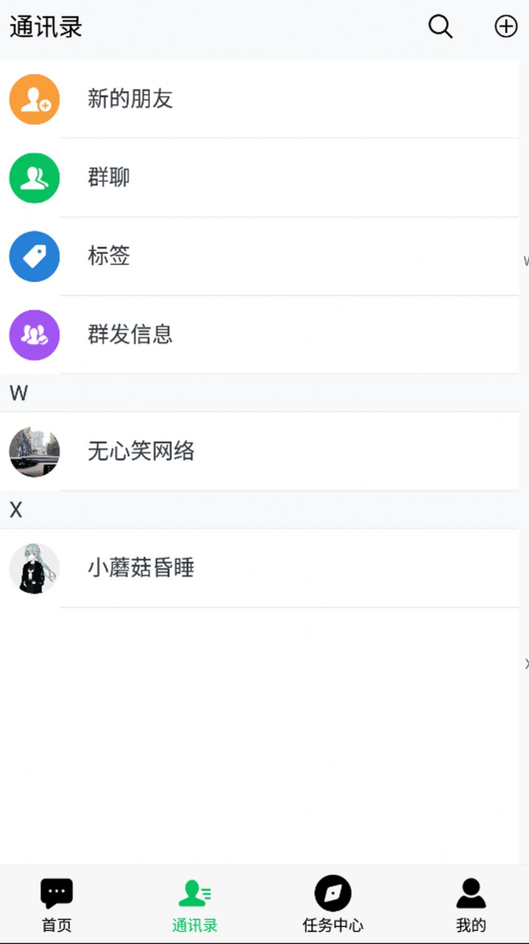 爱快app交友软件手机版v1.0.0