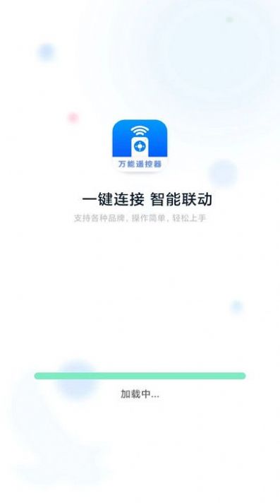 空调手机遥控器app免费版下载v1.0