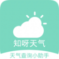 知呀天气app软件下载安装v1.0