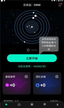 龙星球数字藏品app官方下载v1.0.0