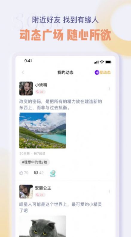 哈聊交友app软件最新版v1.0.2.1