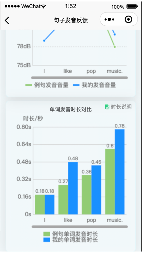 森森客英语学习app软件下载v1.0