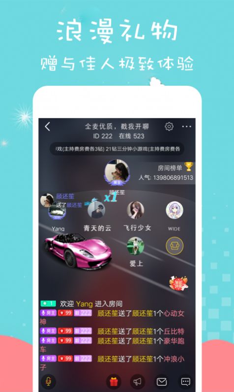 咪兔app免费下载安装官方最新版v1.2.5