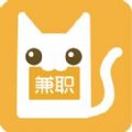 兼职猫官网app下载福利特权版v10.0.1