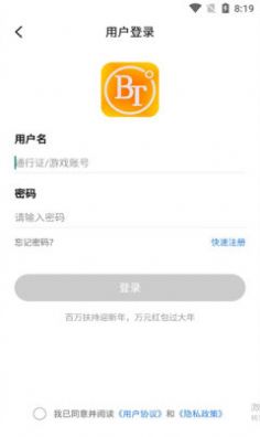 句号游戏盒子app官方下载v1.0.101