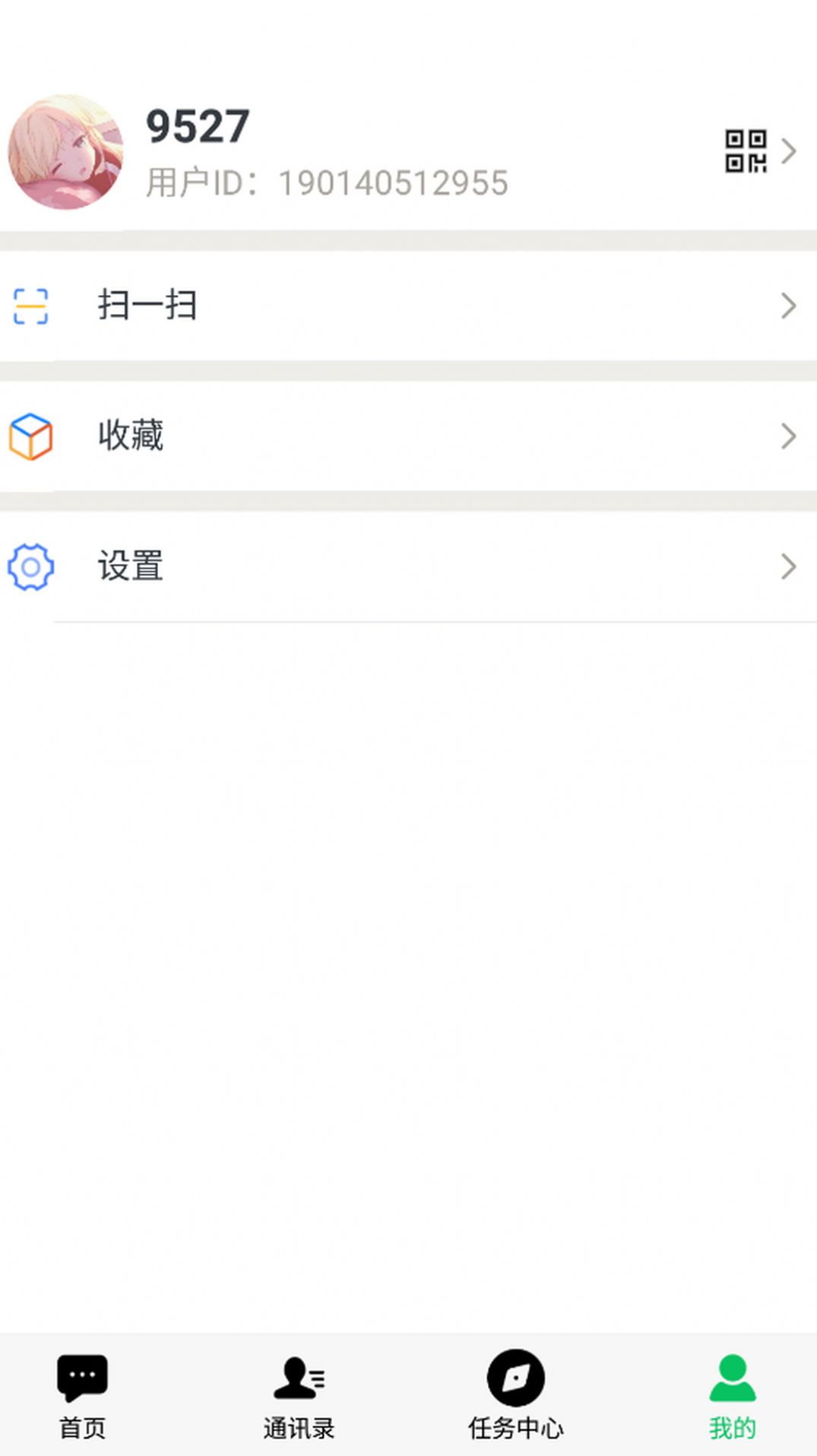 爱快app交友软件手机版v1.0.0